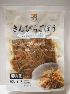 きんぴらごぼう業務用食材の仕入れなら八面六臂