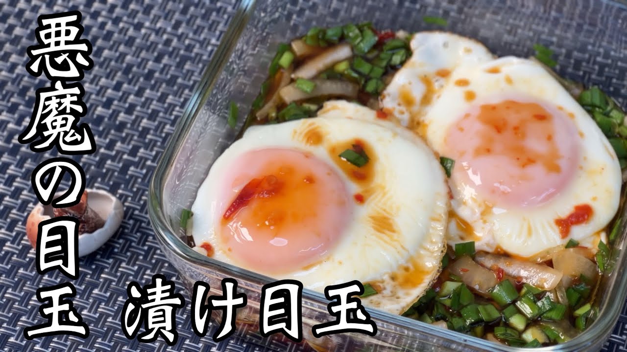 チーズ目玉焼き