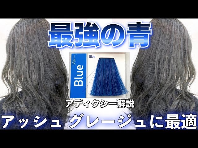 アディクシーカラー レシピ ラベンダーベージュTikTok