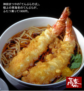 冷やしそばと野菜の天ぷら盛り合わせ