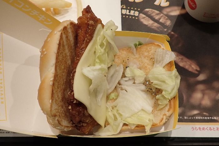 マクドナルド on X: 