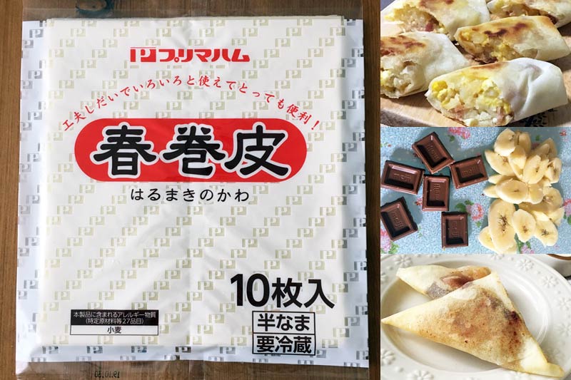 極旨 チーズでとろーり春巻き♪おつまみにもなる人気レシピ33選の人気レシピ・作り方デリッシュキッチン