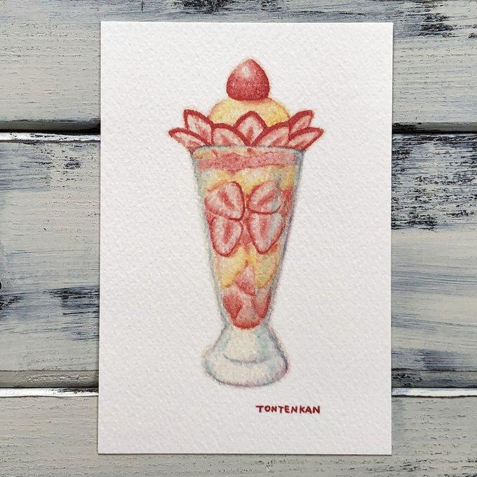 うさぎのいちごパフェ かわいい2023 卯年イラスト無料 フリー87957素材Good