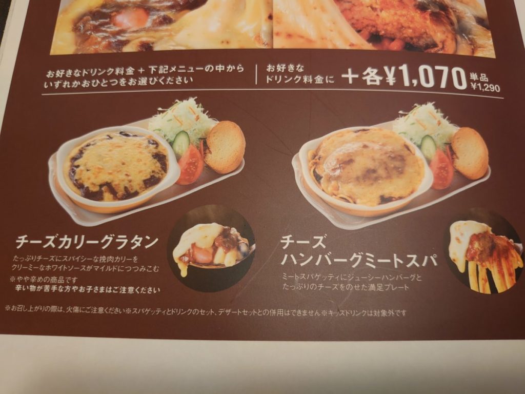 大豆のお肉のペンネグラタンの献立600kcal以内 管理栄養士監修 献立特集マルコメ