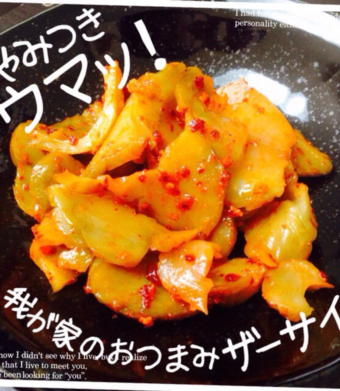 ザーサイおつまみ レパートリー広がる♪人気レシピ20選の人気レシピ・作り方デリッシュキッチン