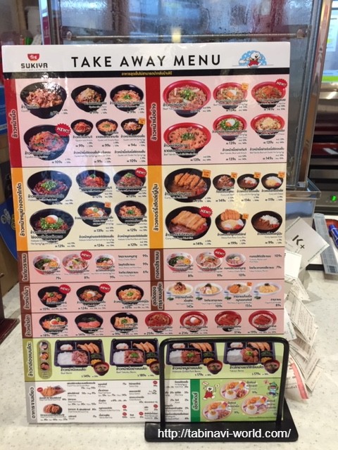 牛丼御三家・カレー すき家・松屋・吉野家「カレーメニュー」を徹底比較LIMOくらしとお金の経済メディア