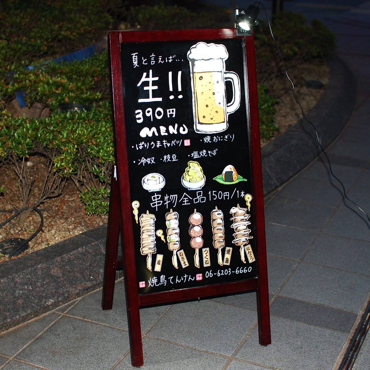 関西発の大型ボードゲーム居酒屋 『ジェリージェリー酒場』2022年12月1日 木 京都・兵庫、8日 木 大阪 3店舗 同時グランドオープン！株式会社ダイナミクスのプレスリリース