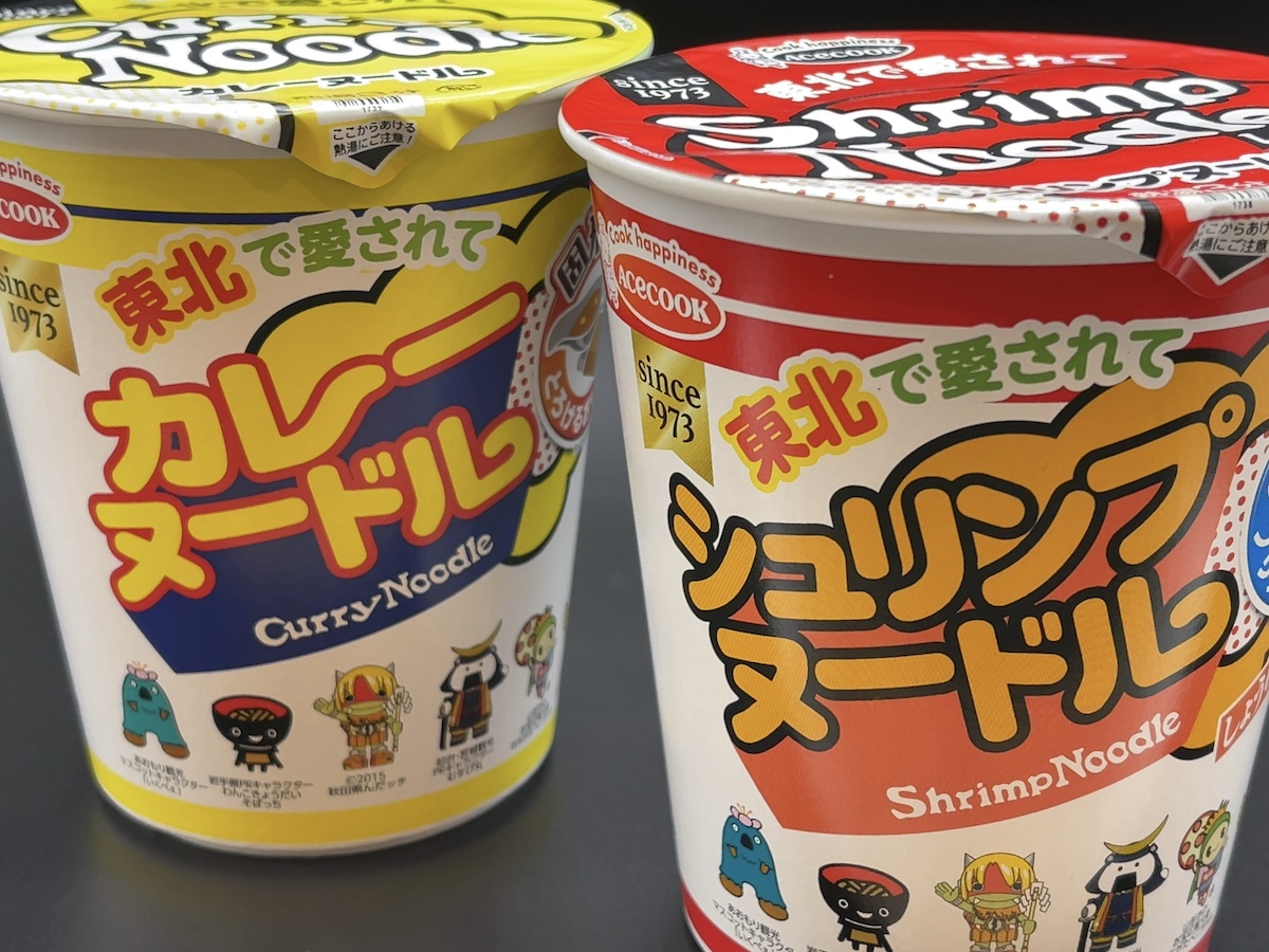 美品 カップヌードル 40周年記念 ロボタイマー初代ロボタイマー カップヌードル 40th ロボタイマー 記念 キャンペーン 当選 景品 日清即席麺 インスタントラーメン 変形 楽しい ロボット NISSIN CUP NOODLE ブラゼ