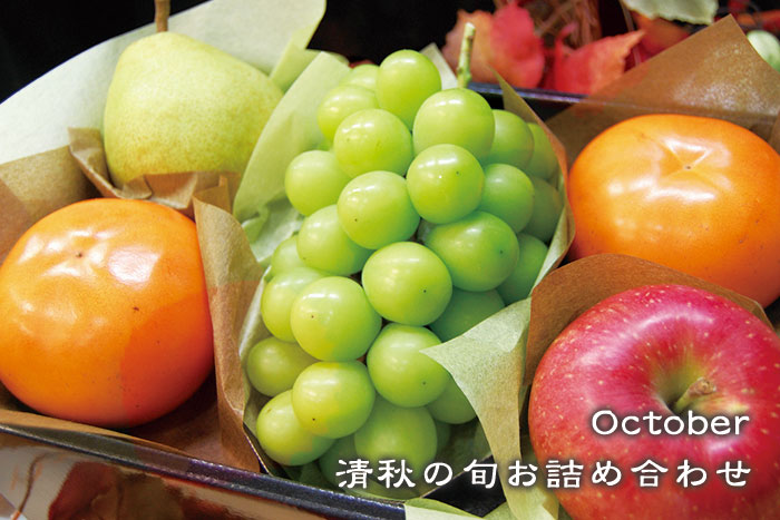 8月が旬の食材 果物・フルーツ編 夏と秋の果物が楽しめる季節がやってきたFu 真面目に生きる ふまじめにいきる