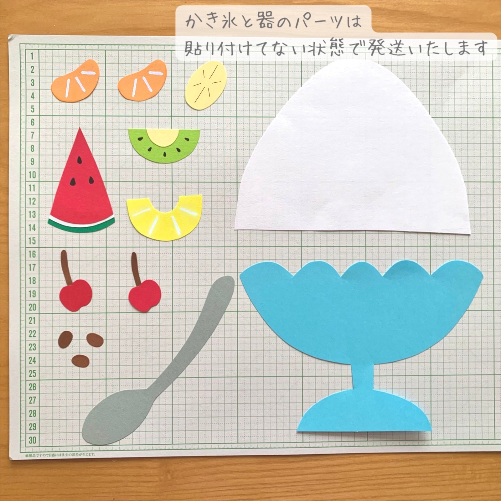 「かき氷」壁面飾りの作り方！無料型紙で簡単！ 夏 ７月 8月 祭り かきごおり 屋台 画用紙 工作 壁面装飾 ペーパークラフト paper craft