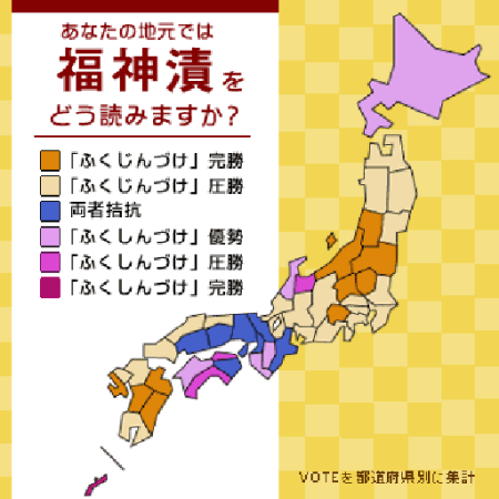吉岡屋本店福神漬け商品コード 502441漬物一筋、江戸の味 東京・築地 吉岡屋本店 公式サイト