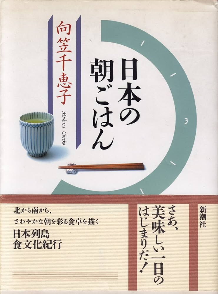 日本の食事：米食が4割強、パン食18%、麺類14%―農林水産省の食生活調査nippon.com