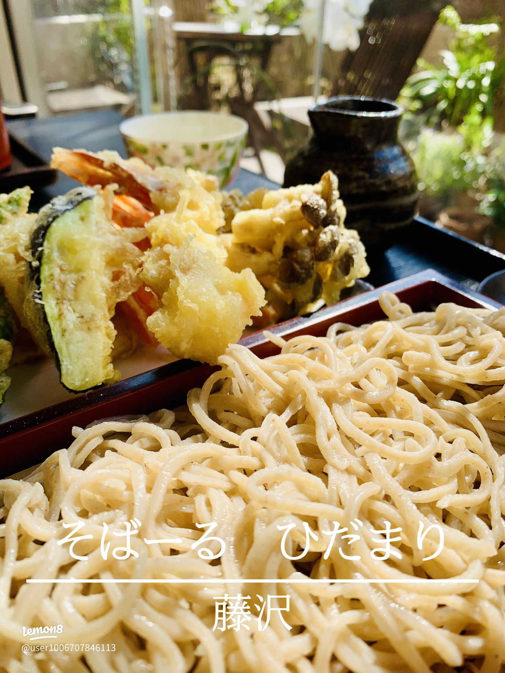 おぼろうどん – 道頓堀今井