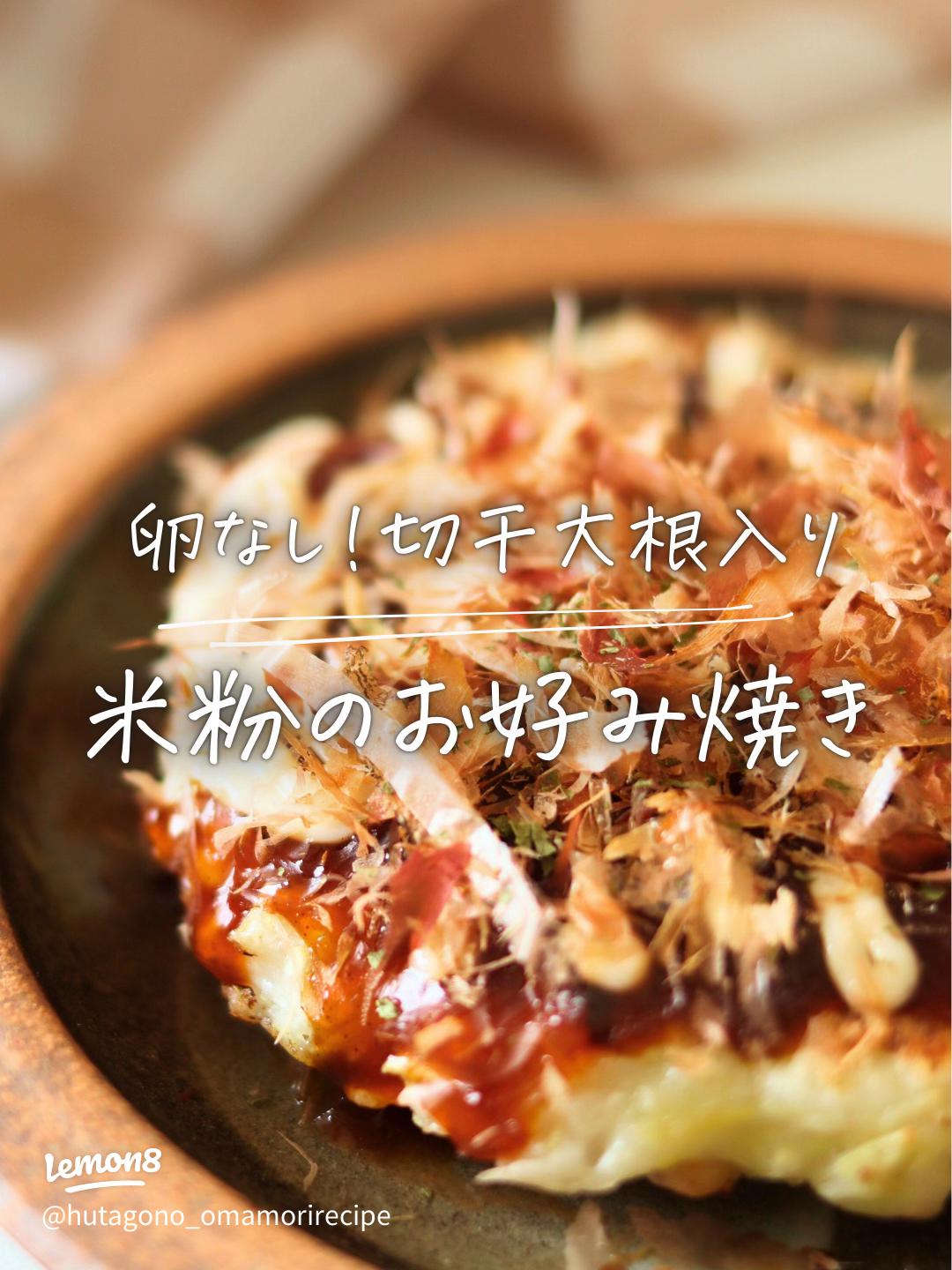 卵なしでも大丈夫！広島焼きを代用食材で作ってみよう食・料理オリーブオイルをひとまわし