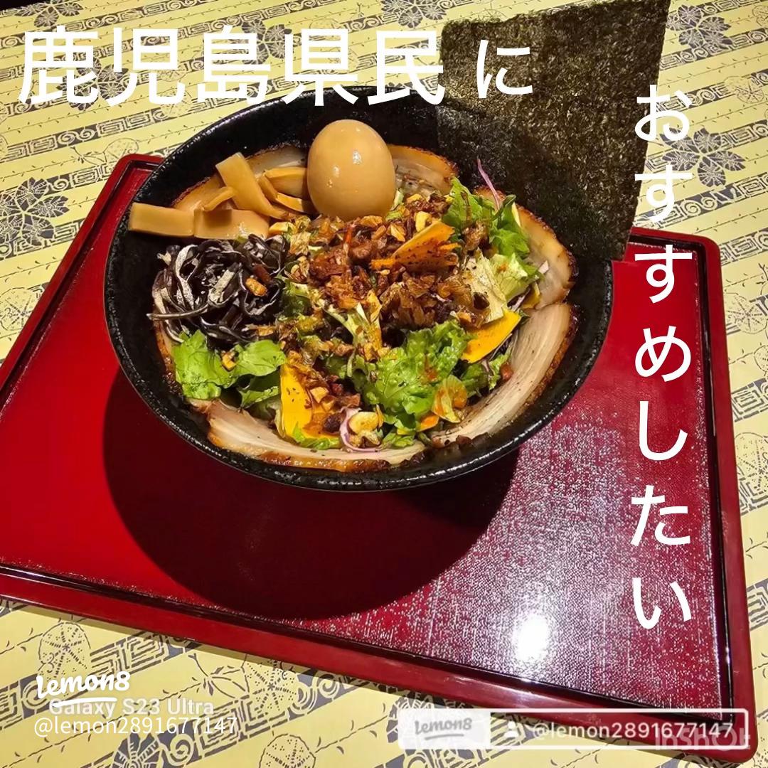 稲庭風うどん 玉や - 鹿児島市永吉 うどん店Yahoo!マップ