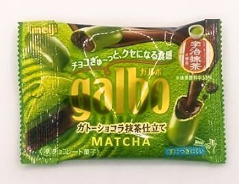 楽天市場 ハロウィン ギフト スイーツ お菓子 プレゼント即日出荷対応自家製 ガトーショコラ 抹茶ガトー ピース 詰め合わせ MIX6ピースチョコレート 内祝い お誕生日祝い 抹茶スイーツ お祝い お土産 カジュアルギフト 個包装 チョコクール便送料無料お彼岸