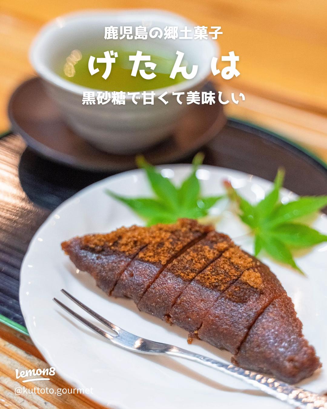 鹿児島に塩ラーメン新店「サカノウエユニーク」 ユズ香る鶏そばが人気 - 鹿児島経済新聞