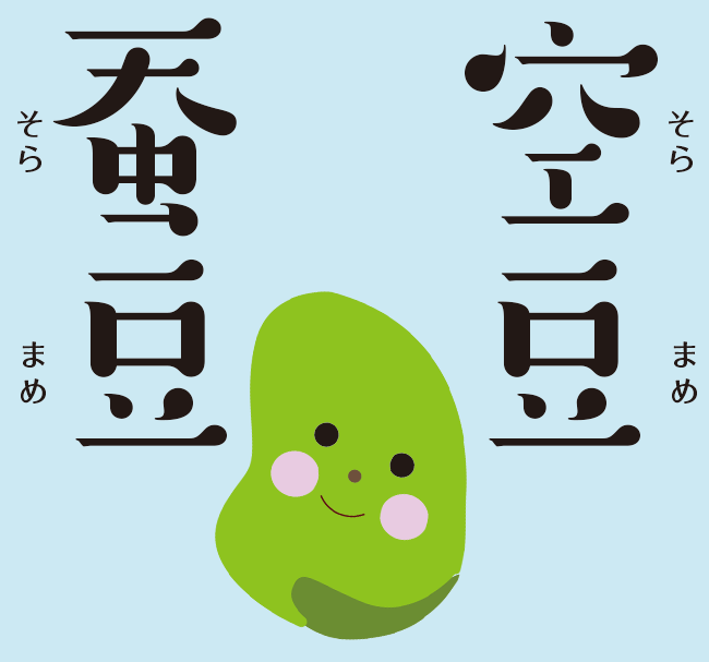 ずんだもんと学ぶ！法律豆知識！3Hijicho 大阪市立大学新聞