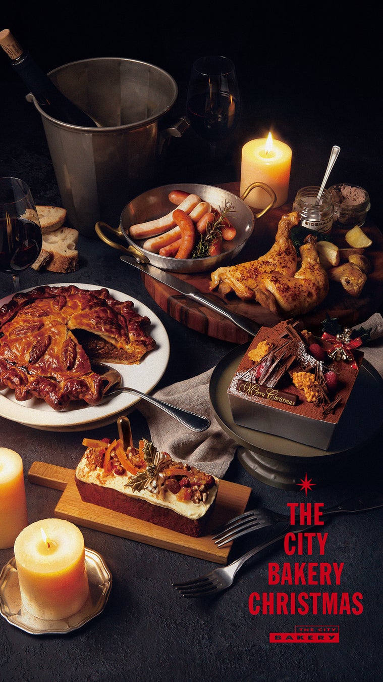 今日の献立は「クリスマスミートパイ」 - E・レシピ 1 1ページ