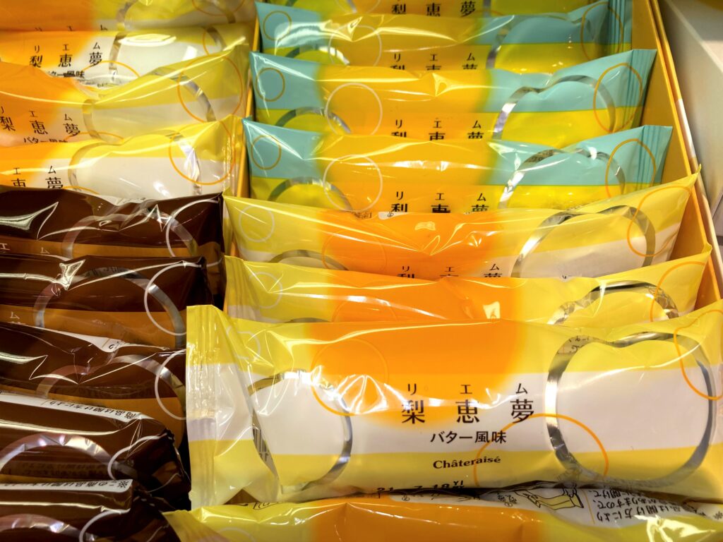 産休 お菓子 あいさつ 職場へのご挨拶に 個包装で配りやすい メッセージクッキー お得な45枚セット : スイーツ工房 フォチェッタ ヤフー店 -通販 - Yahoo!ショッピング