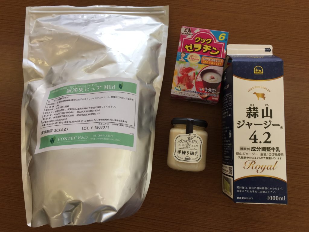 簡単、かわいい！「牛乳パックで四角いプリン」 : Smart chic