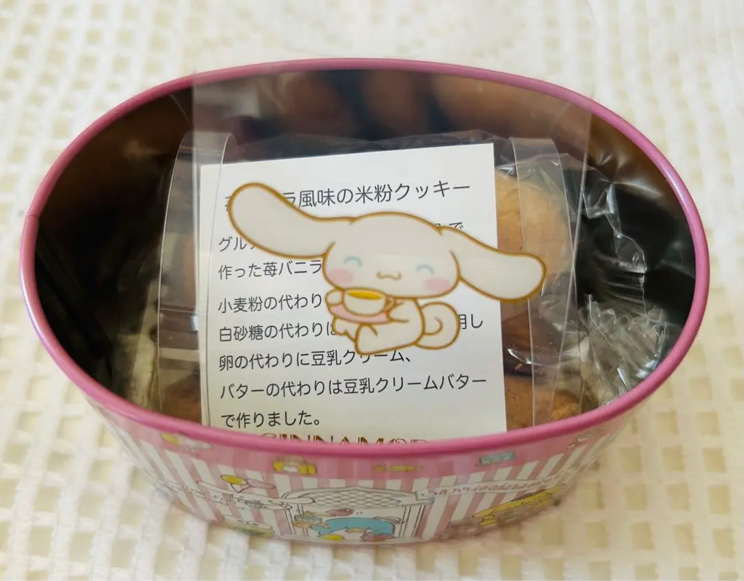 伊勢丹新宿店×サンリオキャラクターズ はぴだんぶい で販売しておりますイクミママのオフィシャルブログ