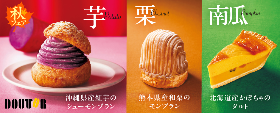 ブレンドコーヒー ドトールコーヒーショップ 神保町駅前店 東京都千代田区神田神保町1-10-1 神保町駅Pochiの 食べるために生きる