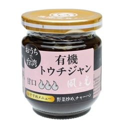 豆鼓 トウチ とは何か？豆板醤 トウバンジャン や豆鼓醤 トウチジャン との違いは？バーミヤンで「鶏肉の旨辛豆鼓炒め」を食べながら考える -ソロ活おっさんのアローン飯なび