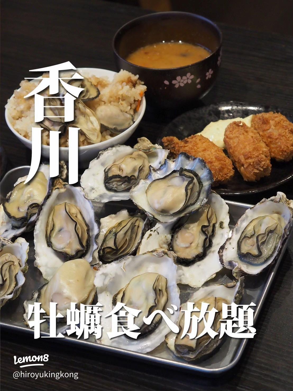 かすみさんひなさんと出勤前にごはんデート🥰🥰🥰牡蠣君のような活きのいい牡蠣はフライだよ焼き牡蠣派都町グルメ都町ラウンジInstagram