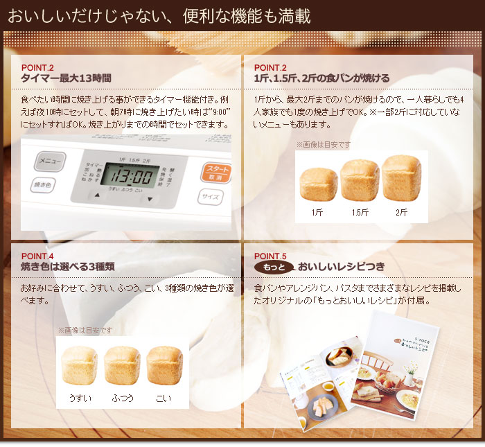 秋田県名物「バター餅」！絶品レシピ～おすすめ市販品までご紹介