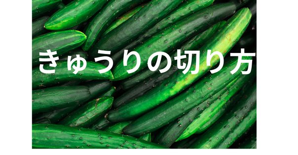 夏野菜の折り紙・簡単なキュウリの折り紙⭐︎3分で折れる簡単シンプル折り紙 音声解説付き かわいい夏のおりがみ・きゅうりの折り方・夏野菜の折紙@tentenmimi9626– てんてんみみtentenmimi季節の折り紙