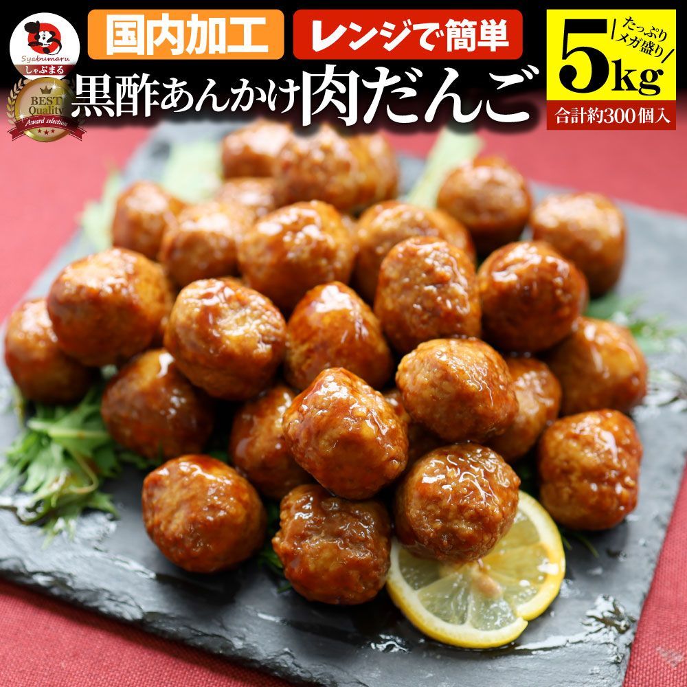 定期便同梱専用 朝ミートボール あっさり塩味 冷蔵品 : イシイの定期便石井食品公式 無添加調理通販サイト