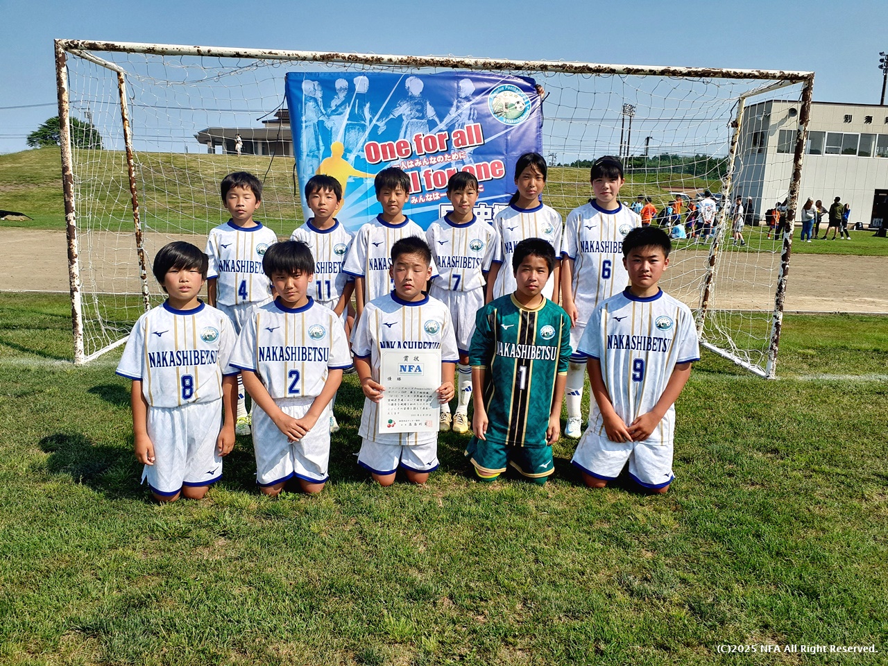 ロバパン - Wikipedia