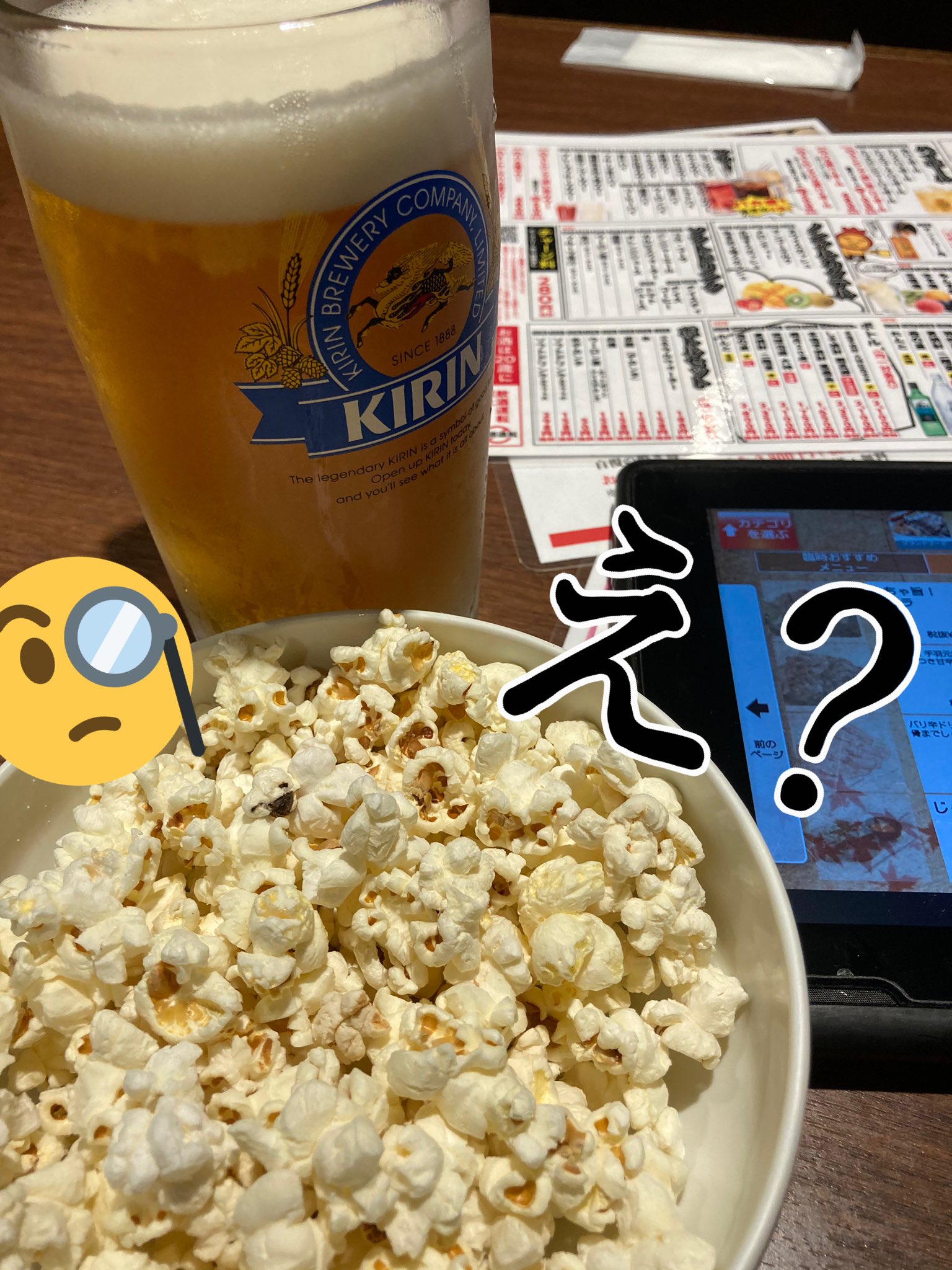 代官山にある隠れ家居酒屋のんきさん ここの写真撮るの忘れたけど、 ポップコーンハイボールマジで美味かったんだけどみんなは知ってる？？10〜20年前は流行ってたらしいんだけど、 これ売ったら絶対流行ると思うんだけど🥹