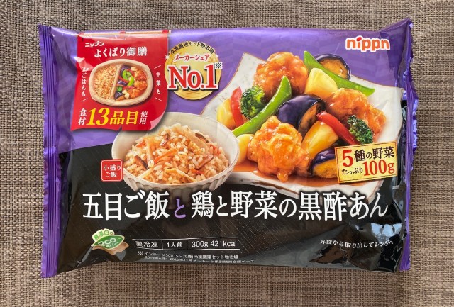 無限に食べていたい！ セブン 冷凍食品と名品アイスで黄金スイーツできた♡Oggi.jp