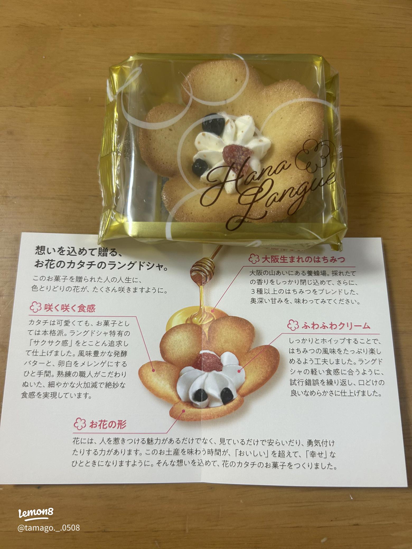 母の日スイーツギフト おしゃれで可愛い花のお菓子＆手作りレシピキナリノ