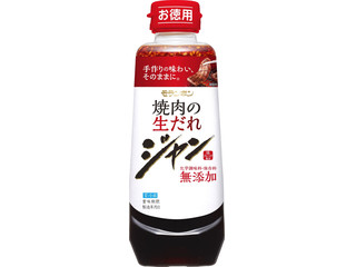 ずっと気になっていた レッドチリペッパーチキン を食べてみました😋 見た目通り辛かった～ けど衣の中の鶏肉は さっぱりして美味しかった です✨辛いのが好きな方は おすすめ✨レッドチリペッパーチキンチキンペッパー揚げ物フライフライドチキン鶏肉業