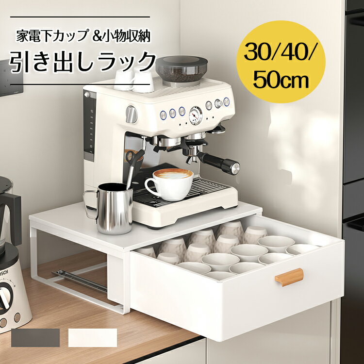 楽天市場 ティーバッグ 収納 コーヒー・お茶用品キッチン用品・食器・調理器具 の通販