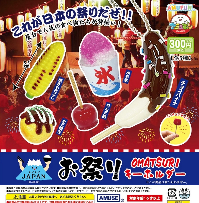 屋台食べ物屋台で人気の美味しいグルメの通販おすすめランキングベストオイシ